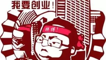 下城區(qū)政府產業(yè)基金創(chuàng)投聯盟成立 為天使基金項目注入專業(yè)智慧