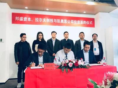 南京“凱奧思數據”完成千萬級天使輪融資，將打造AI無人智慧工廠